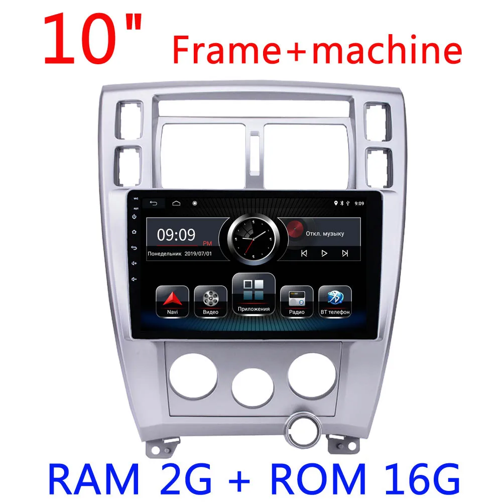 B-2G-16G 2 Din 2G ram Android 9,0 автомобильный Радио мультимедийный плеер для hyundai Tucson 2006 2007 2008 2009 2010 2011 2012 2013 gps навигация - Цвет: B-2G-16G