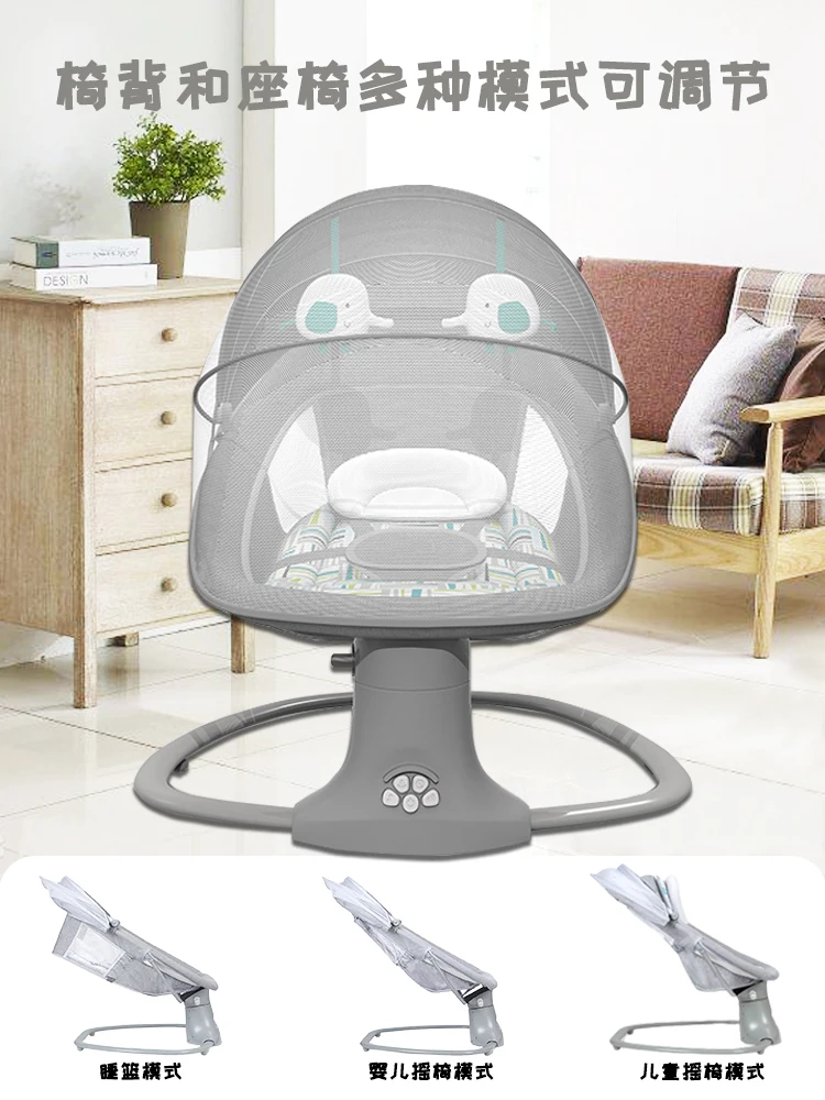 Electric baby rocking chair soothing cradle bed children's with artifact intelligent coax sleep | Обустройство дома