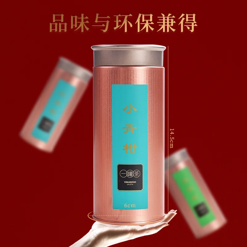 

Canned tea Wuyi Da Hong Pao Zheng Shan Xiao Seeds cinnamon Jin Jun Mei small green mandarin tea simple packaging