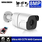 Камера видеонаблюдения H.265 8 Мп, наружная Водонепроницаемая камера видеонаблюдения HD, ночное видение на расстоянии 40-50 м, 36 светодиодов