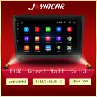 Автомагнитола 2 ГБ + 32 ГБ Android 9,0, мультимедийный видеоплеер Navi GPSMP5 NODVD для Haval Hover Great Wall H5 H3 20112012 2013-2016 2din