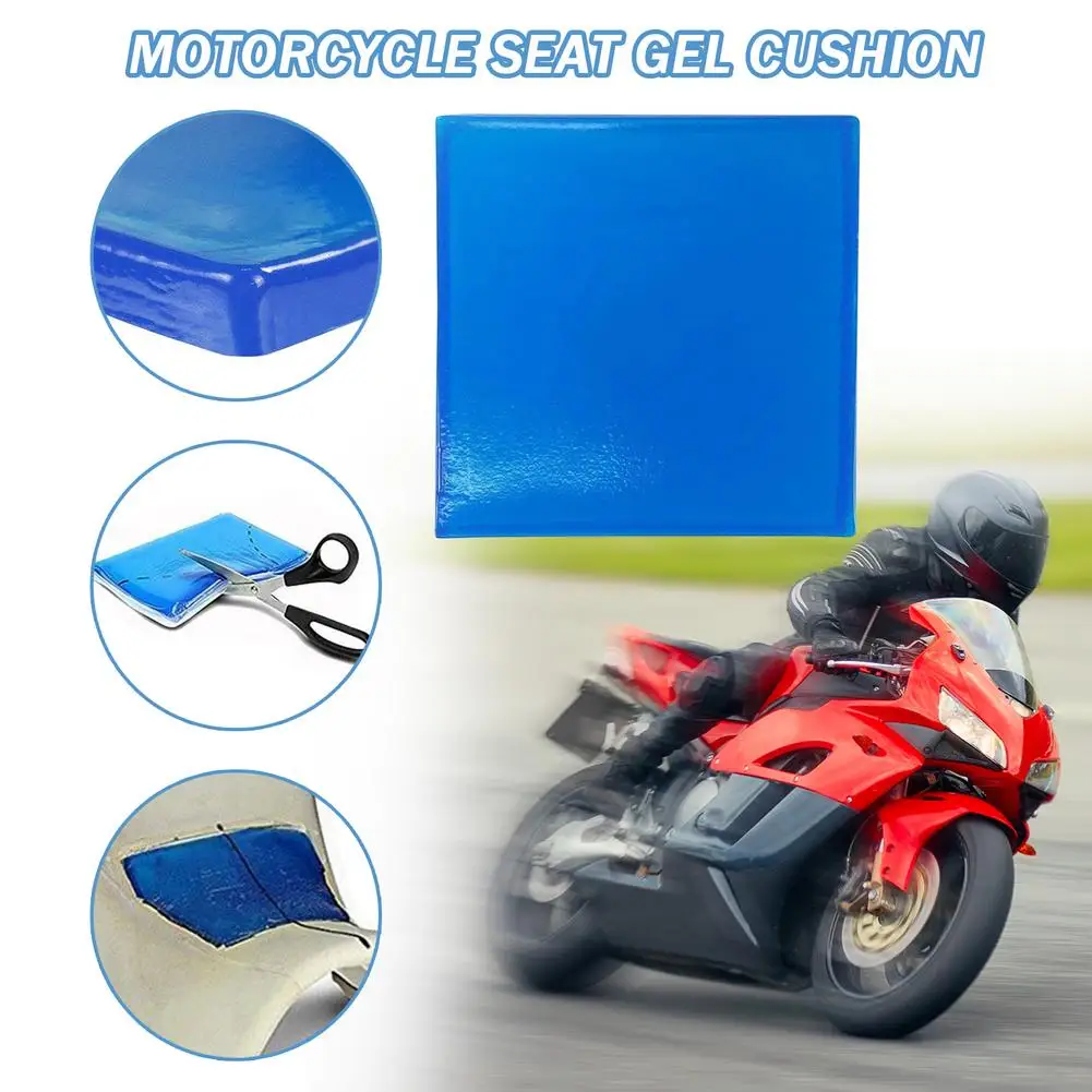 Гелевая подушка для сиденья мотоцикла амортизирующий коврик удобная мягкая