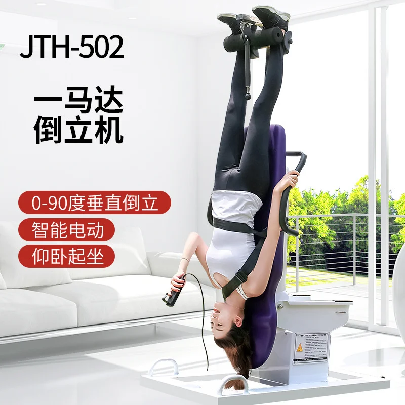 

Inverted hine household electric cervical and lumbar intervertebral disc fitn equipment full-automatic multifunctional traction