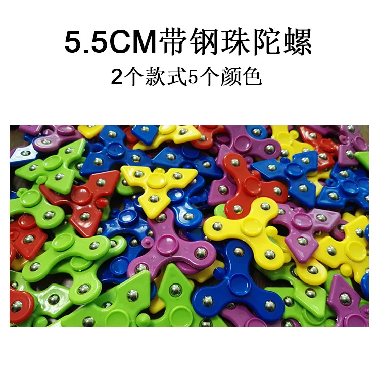 

10Pcs Funny Finger Gyro Spinner Fidget 2 Style 5 Color Steel Ball EDC Hand For Relieve Stress Anxiety Focusing Relax Toys