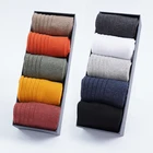 Носки мужские хлопковые в рубчик, однотонные короткие белые повседневные уличные, средней длины, в стиле Харадзюку, на осень-весну