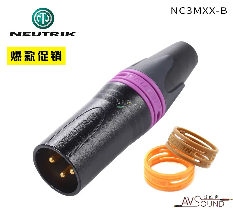 NEUTRIK три ядра XLR баланс пушки штекер NC3MXX B черный позолоченный с цветным