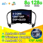 GPS-навигация Android 11 9 дюймов Carplay Android Авто IPS Автомагнитола мультимедийный видеоплеер для Nissan Juke YF15 2010-2014
