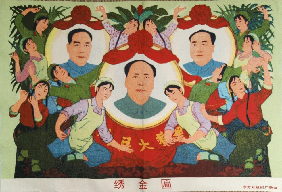 

36" China Embroidered Cloth Silk Great Leaders Exercise Leadership Mural Home Decor Painting Wrcx163