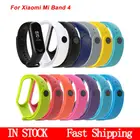 Ремешок силиконовый для Xiaomi Mi Band 2 4, спортивный браслет для смарт-часов Xiaomi Mi Band 2 4 Mi Band 4 2