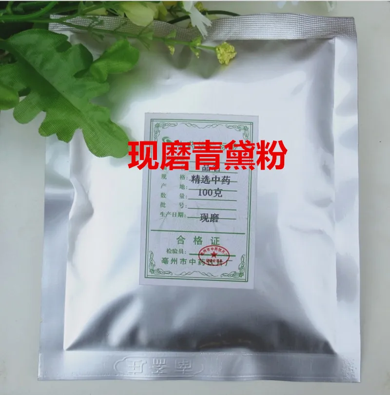 Пигментный порошок Индиго 100 г/пакет деликатные поры добавки мыла Цветовая