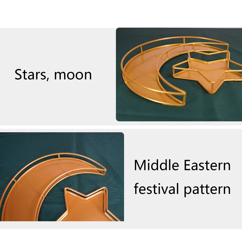 Мусульманский сервировочный поднос Eid Moon and Star металлический контейнер большой