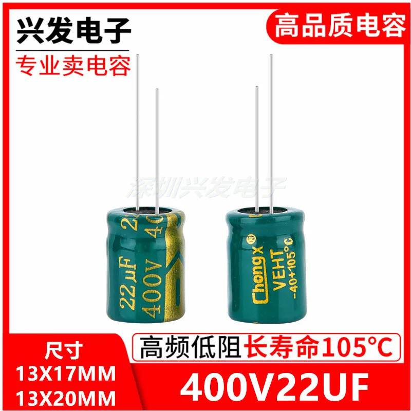 10 шт. 400v22uf высокой частоты и длительным сроком службы низкое сопротивление в 22