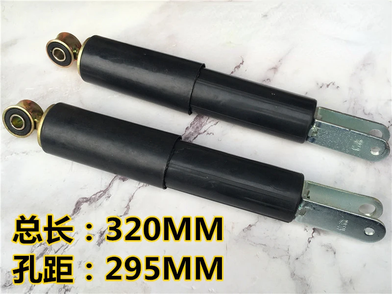 Подходит для переднего амортизатора CF250 CF250t