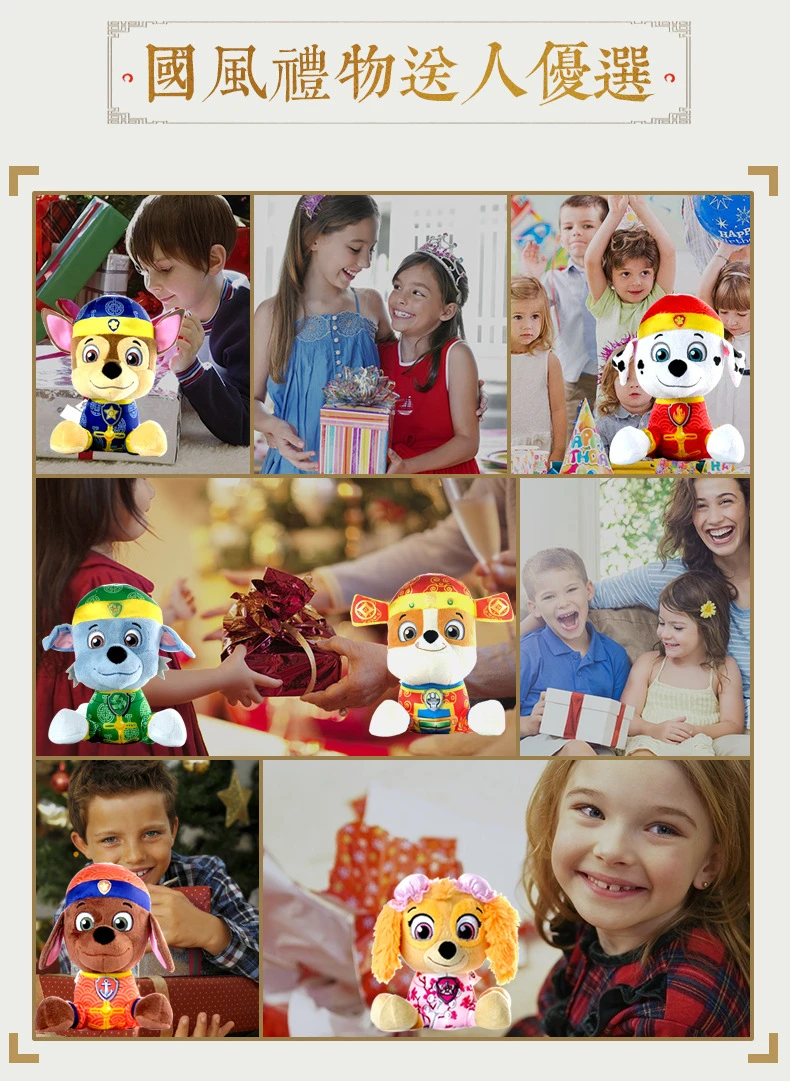 Paw patrol детская мультяшная игрушка lucky dog Want team плюшевая Подарочная коробка собака детские подарки