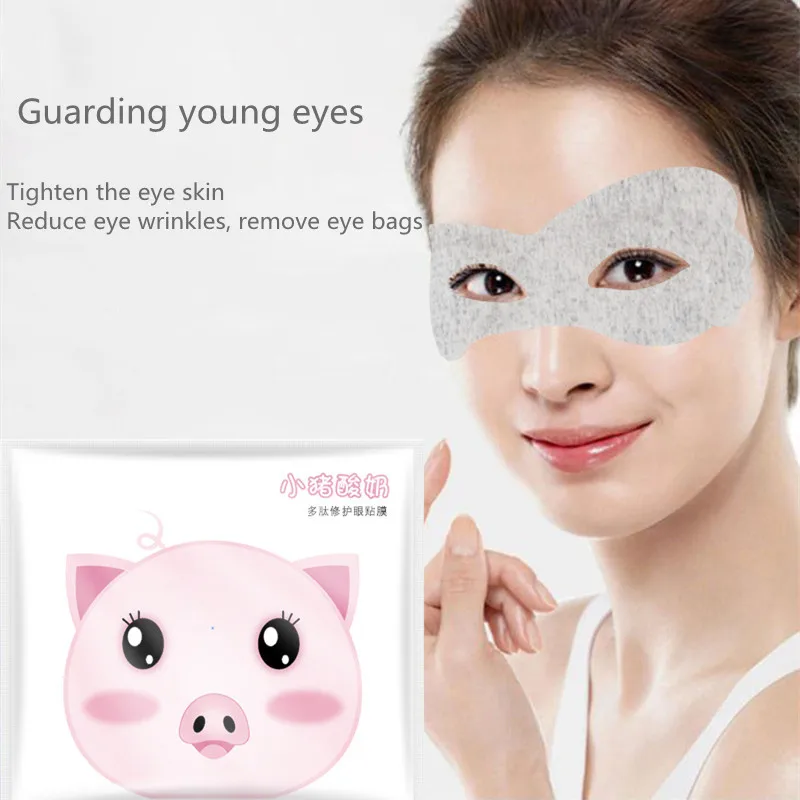

Piglet Yogurt Eye Patch 5pcs, Dilute Dark Circles and Fine Lines, Moisturize, Repair and Lift Eye Care