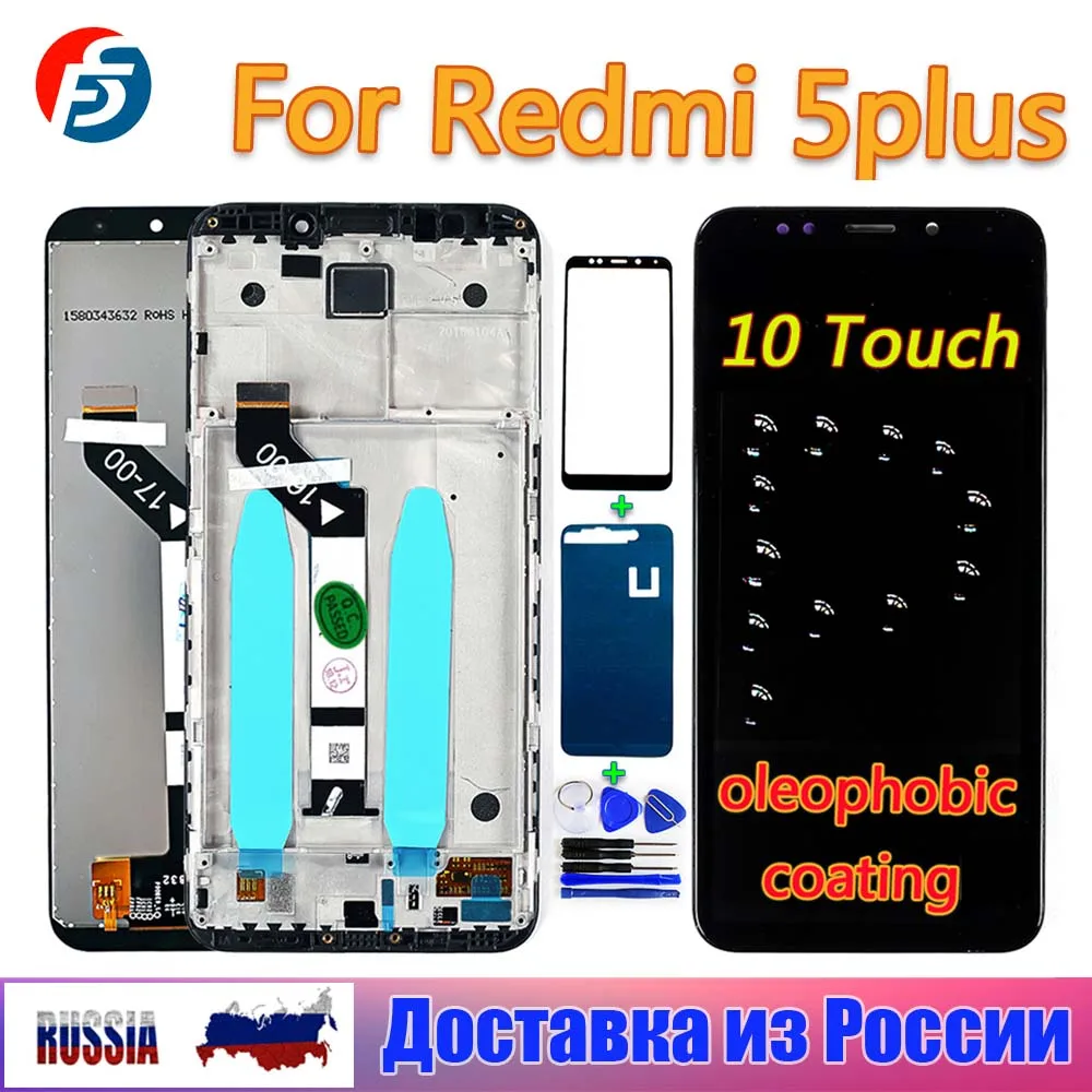 10 дюймовый сенсорный экран с мультисенсорным и олеофобным покрытием для Xiaomi Redmi 5