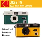 Многоразовая пленочная камера Kodak Ultra F9 35 мм в стиле ретро, желтыйНочной зеленый цвет, подходит для подарка на день рождения для мужчин и женщин