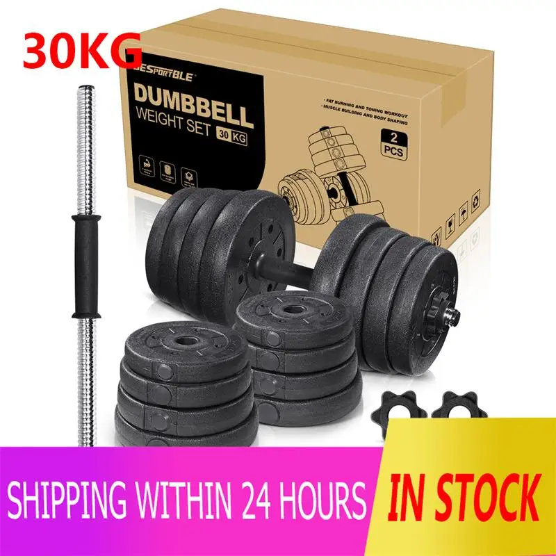 

Высокое качество гантели пара 30 кг вес пластины фитнес Регулируемый Твердый набор гантелей для тренажерного зала упражнения в помещении Фи...