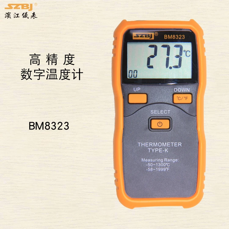 

SZBJ BM8323 High-precision thermometer (thermometer)-50-1300 Celsius