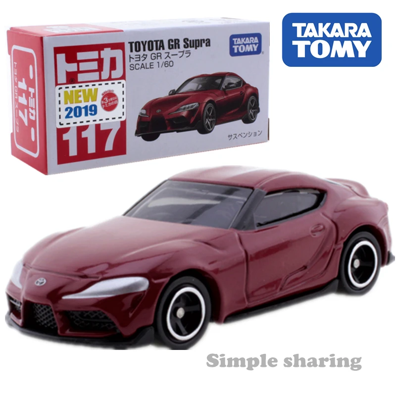 Takara Tomy Tomica No.117 Toyota гр Supra красный 1/60 автомобиля популярные детские игрушки