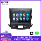 Автомобильный dvd-плеер на android 10, gps, мультимедийный плеер, радио для Mitsubishi Outlander 2006-2014, Peugeot 4007Citroen C-Crosser 2.5D