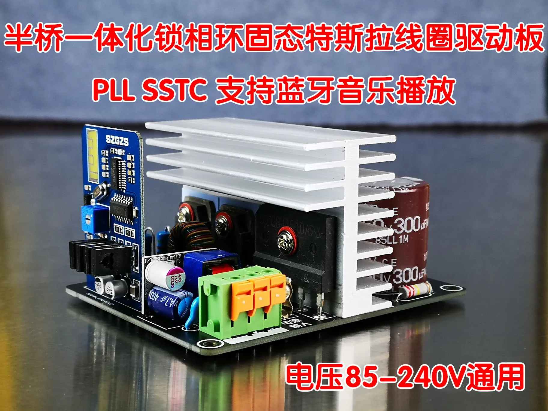 

Phase-locked Loop Solid State Music Tesla Coils PLL SSTC Bluetooth Music Integrated Half Bridge Driver Board