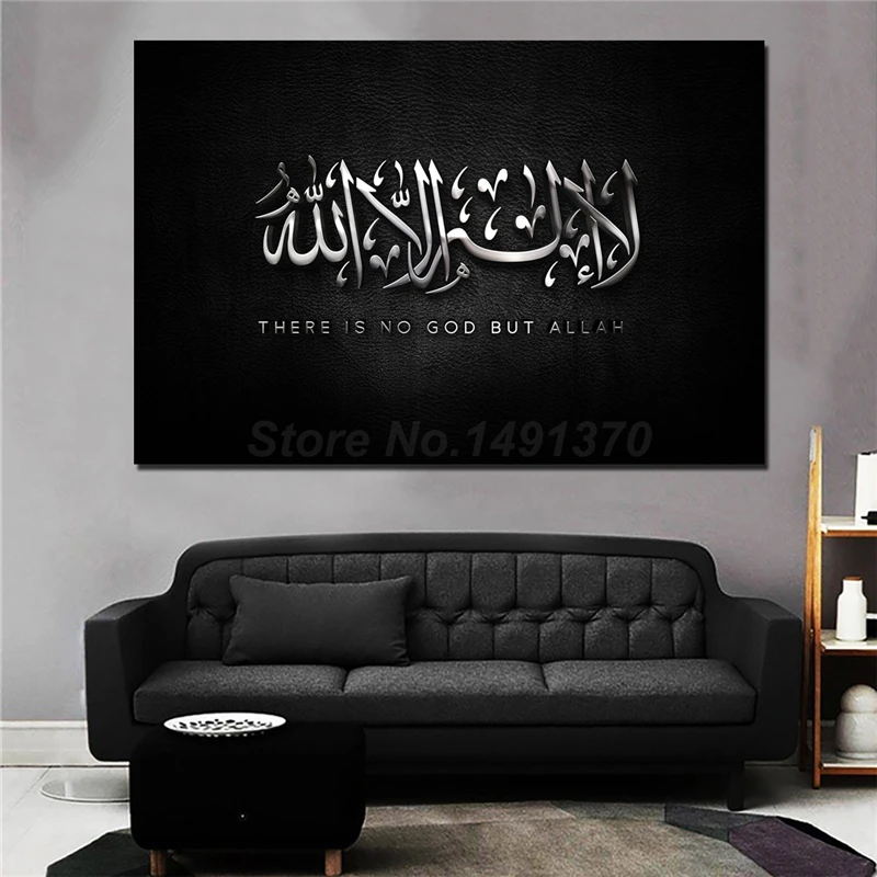 

Настенная картина, Картина на холсте «нет бога, кроме Аллаха», картина маслом, постер, картина для гостиной, домашний декор