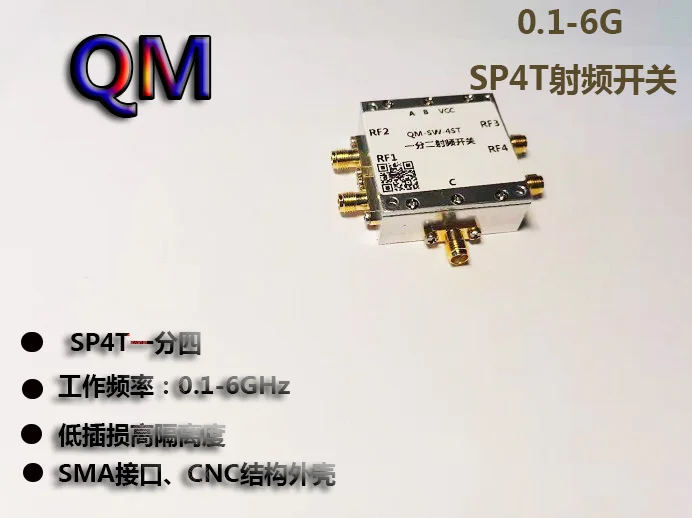 0.1-6ghz RF Switch SP4T RF Switch All Four Microwave Electronic Switches with High Isolation