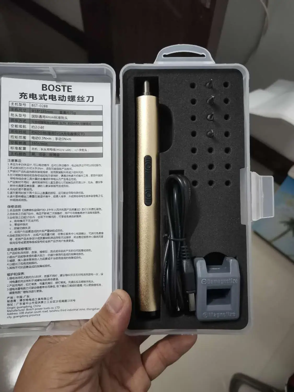 

Wowstick 1S 1FS Style 0.3NM Super Power Mini Electric Screwdriver 850AMH Lthium Battery Power with Multi Bits for Mobile Phone