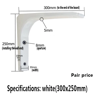 White 300x250mm 2шт 75 мм-400 мм полка штатив кронштейн настенный прямоугольный ламинат фиксированная разделительная полка Кронштейн мебель оборудование - Цвет: White 300x250mm