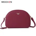 Сумка-мессенджер Женская, двухслойная, 2020