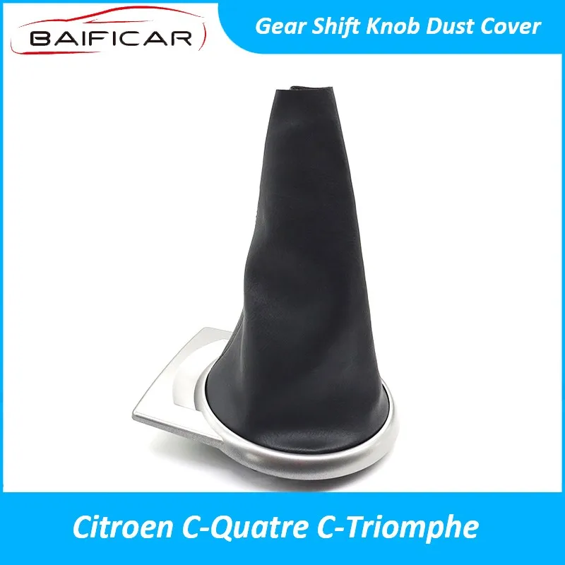 Baificar совершенно новый качественный рычаг переключения передач пылезащитный