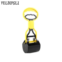 felbifsli scoops for the disposal of pet waste dog pet stool pickup pickup clip dog shit cleaners shit clip pick up shit stool