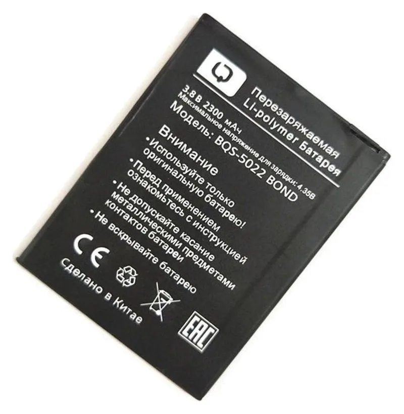 Аккумулятор для телефона BQ BQ-5022 ( Bond ) | Мобильные телефоны и аксессуары