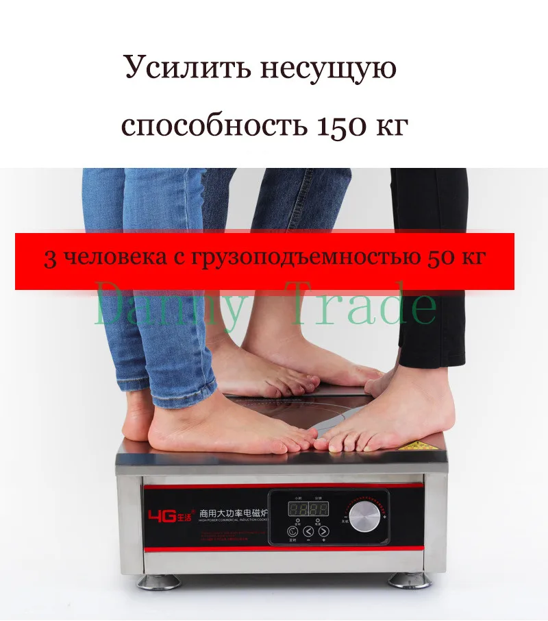 AC220-240V, 50-60 Гц, 6 кВт, электрическая керамическая плита для варки чая, подогрева кофе, кофейная плита, нагреватель, может весить 150 кг