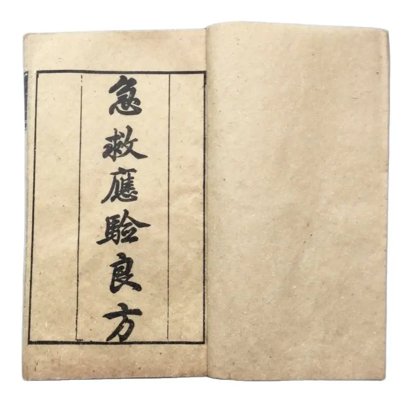 Книга из древней китайской рисовой бумаги тетрадь с нитями Китайской Республики