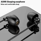 Наушники ASMR Hifi, гарнитура с шумоподавлением, наушники-вкладыши для сна, мягкая силиконовая гарнитура, провод из ТПЭ, наушники-вкладыши без давления в уши для Xiaomi, Huawei