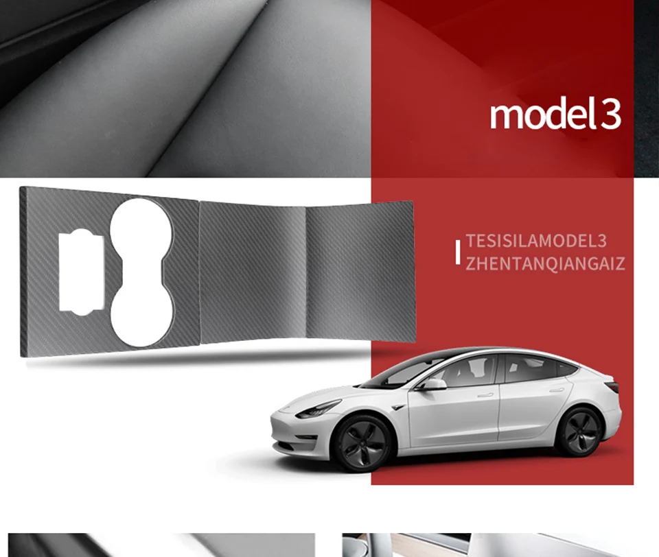 Для tesla модель 3 аксессуары/автомобильные аксессуары tesla центральная консоль модель 3 tesla три центральная консоль tesla модель 3 Карбон