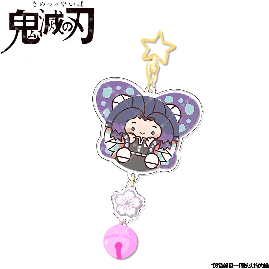 

Anime Demon Slayer Keychains Accessories Brinco Blade Of Ghost Key Chains Choker Kamado Tanjirou Same Jewelry Fans Brelok Gifts