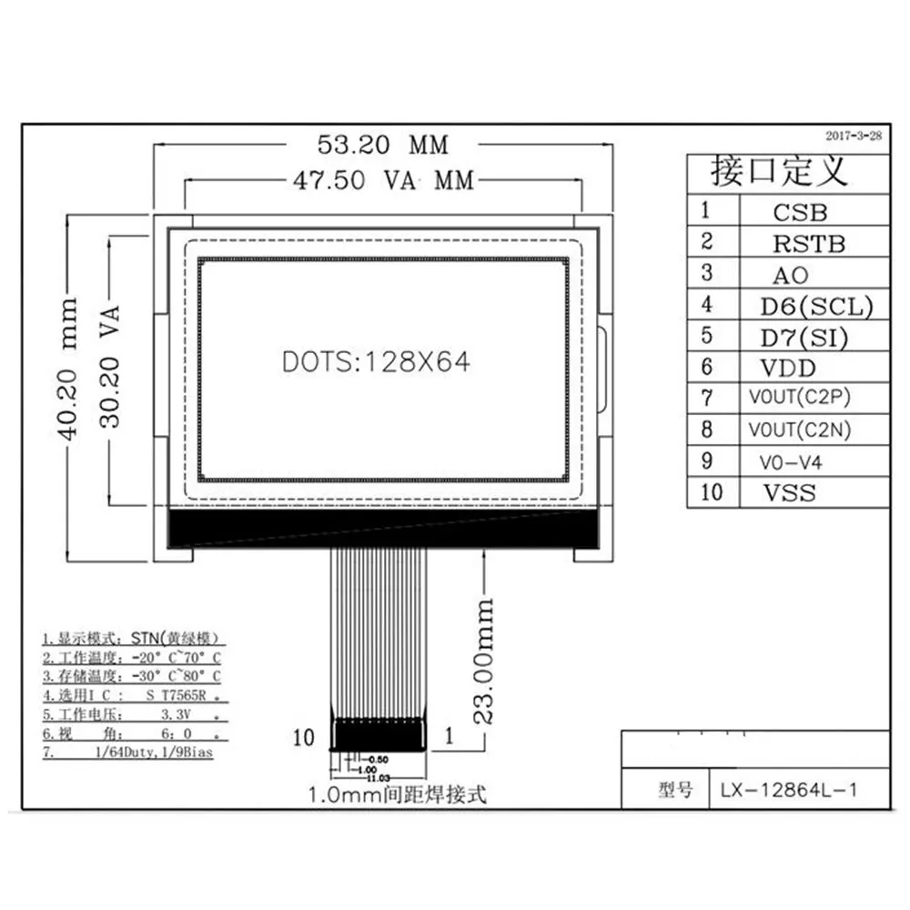 12864L 1 LCD 12864 точечная Матрица 128*64 10PIN COG3.3V Размер ЖК-экрана 53 мм * 40 с подсветкой |
