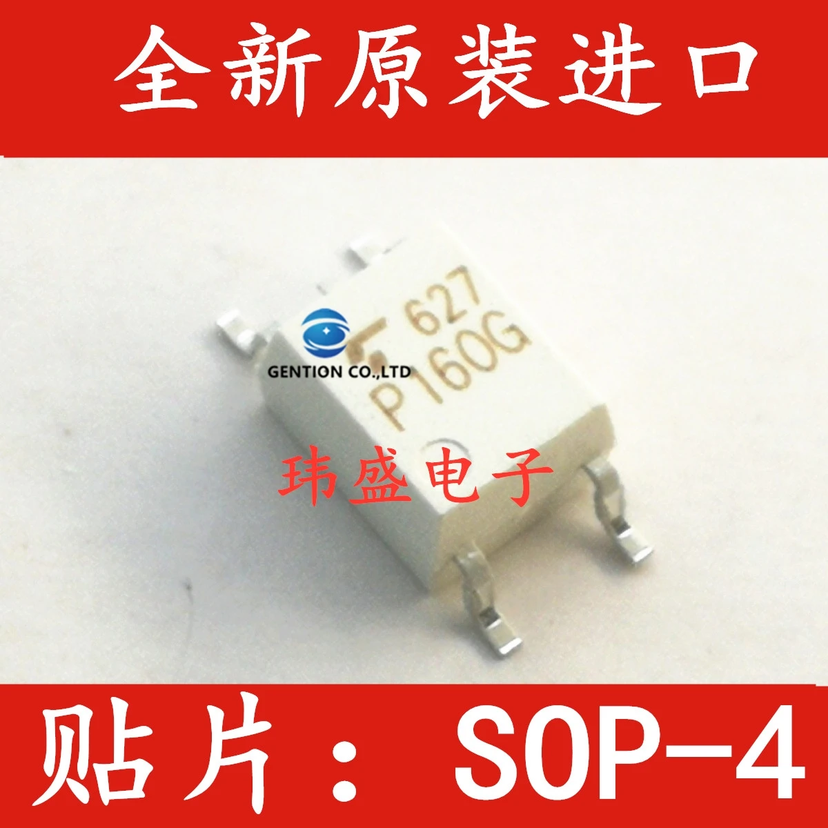 10PCS P160 TLP160 TLP160G SOP4 IC chip optical coupling in stock 100% new and original | Компьютеры и офис