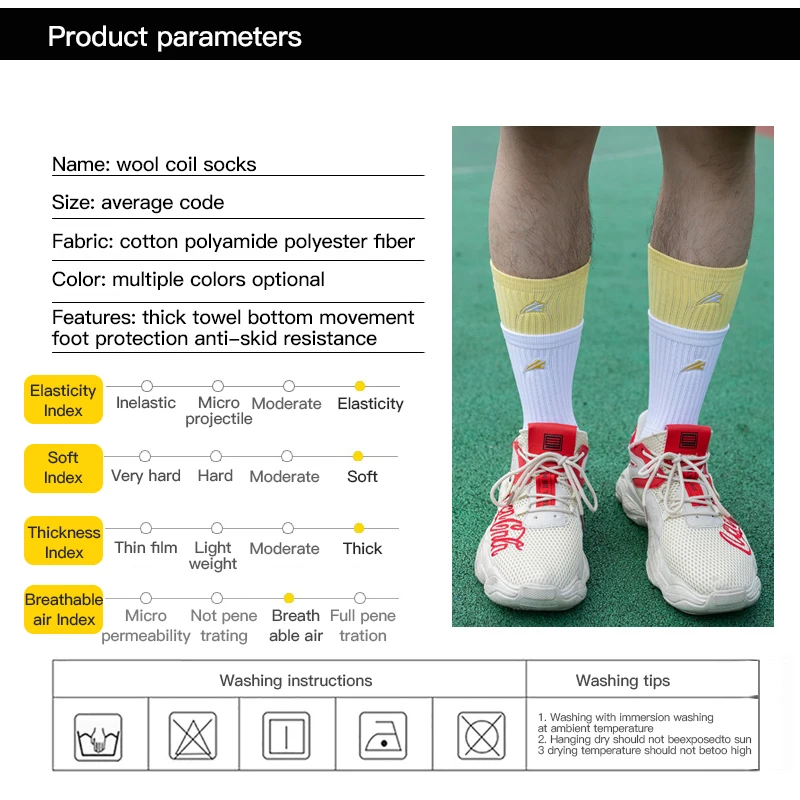 Пара велосипедных носков удобные уличные спортивные баскетбольные дышащие