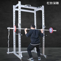 free shipping door to door seller tax payment multifunctional profession frame squat weightlifting smith fitness frame