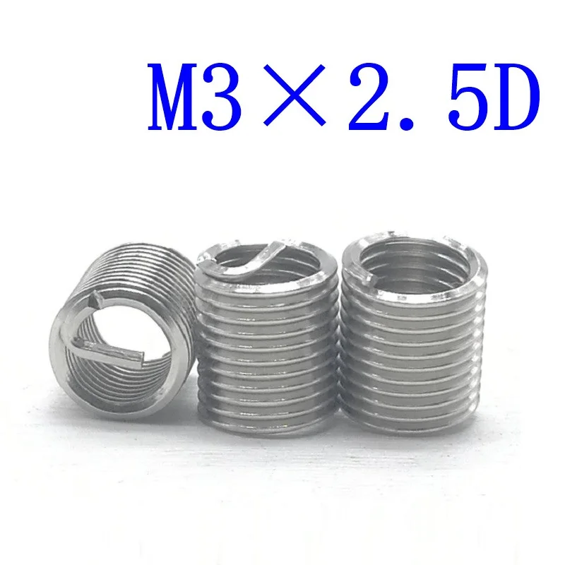 50 шт. M3 * 2.5D спиральная проволока из нержавеющей стали винтовые резьбовые вставки