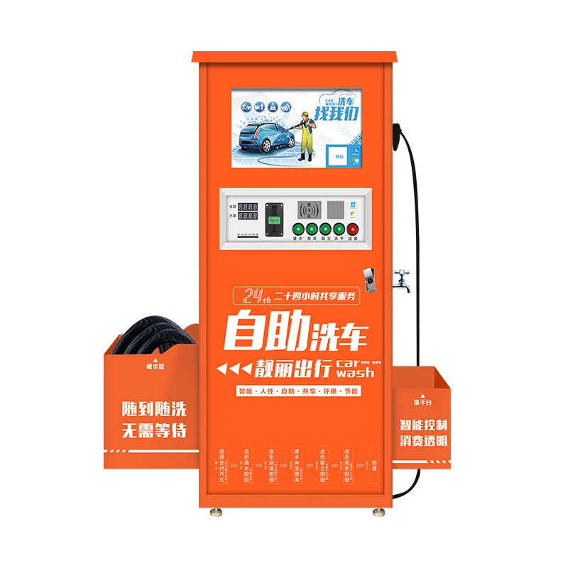 

Self-service car washing machine 24-hour sharing automatic high-voltage smart brush coin-operated cleaning car machine