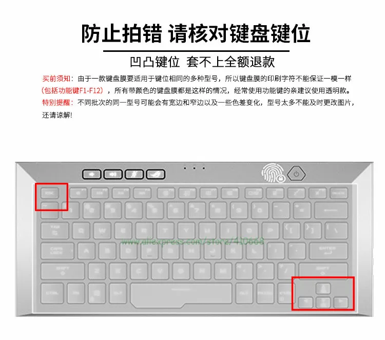 Ультра прозрачная клавиатура из ТПУ чехол для Asus ROG Zephyrus G14 GA401 GA401ii GA401iv GA401iu