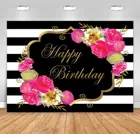 Floral Happy Birthday Photography Backdrop Women Black White Stripes Watercolor Flowers Background Fabulous Party Decoration
