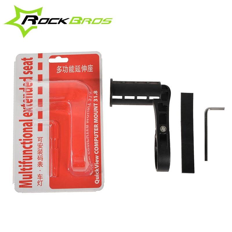 Rockbros Bike Handlebar Brackets Bicycle Multifunction Extended Seats Extenders Fit Cycling Lights Lamps Speedometer GPS Phone | Спорт и