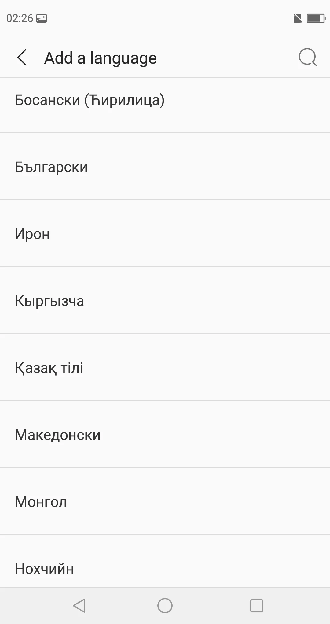 Смартфон SHARP AQUOS C10 S2, глобальная версия, 4 Гб ОЗУ, 64 Гб ПЗУ, Восьмиядерный процессор Snapdragon 630, 5,5 дюймов, NFC, 12 МП, двойная камера, мобильный телефон