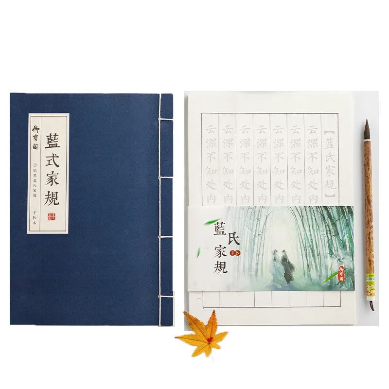 Аниме Mo Dao Zu Shi Yaoi Lan Wangji Косплей книга семейного правила неукомплектованный